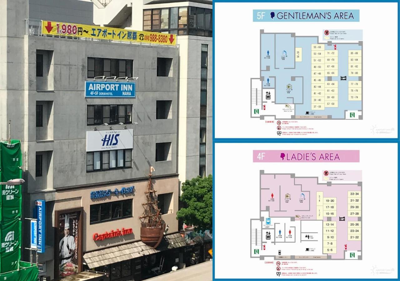 Airport Inn Naha Asahibashi Station Экстерьер фото