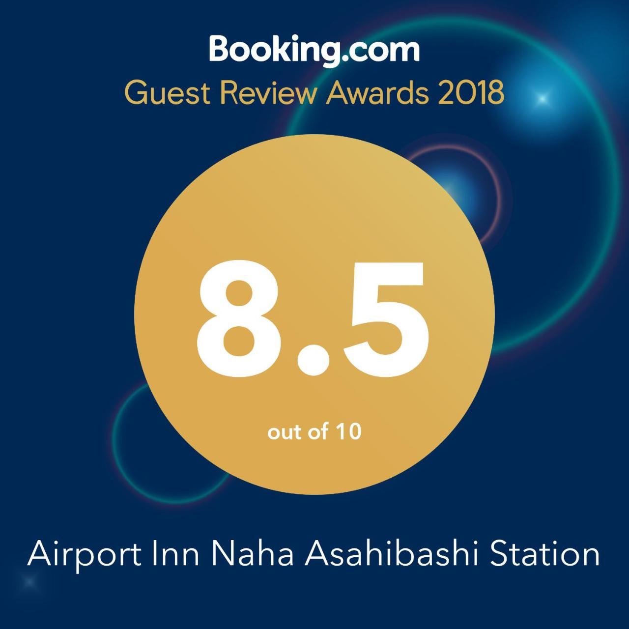 Airport Inn Naha Asahibashi Station Экстерьер фото